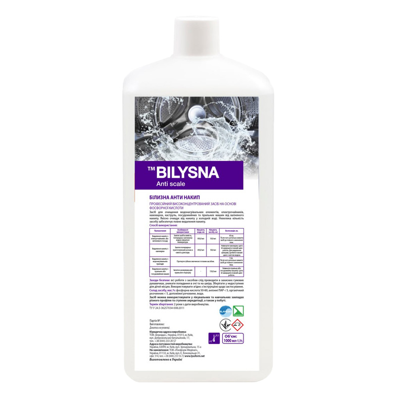 BILYSNA анти накип, 1000 мл